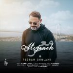 دانلود آهنگ جدید زمان با عنوان سر اومد زمستون